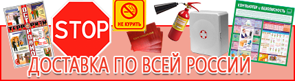 Пожарное оборудование прайс - выгодная доставка по России